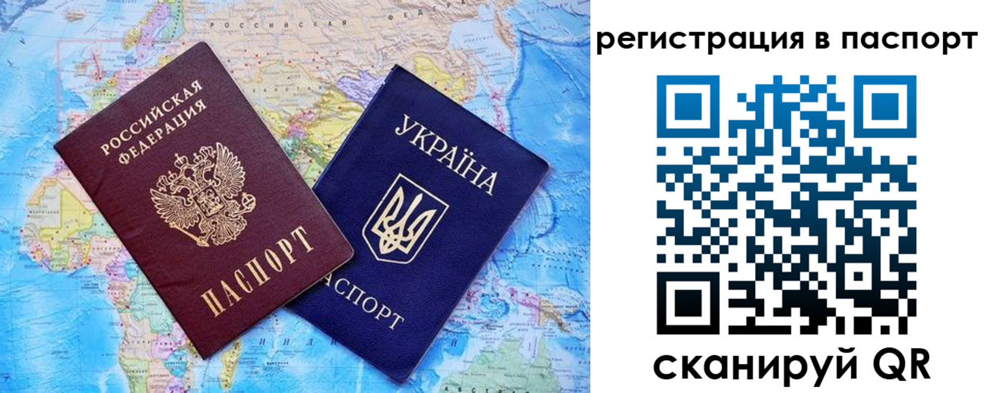 прописка в квартире в Электростали
