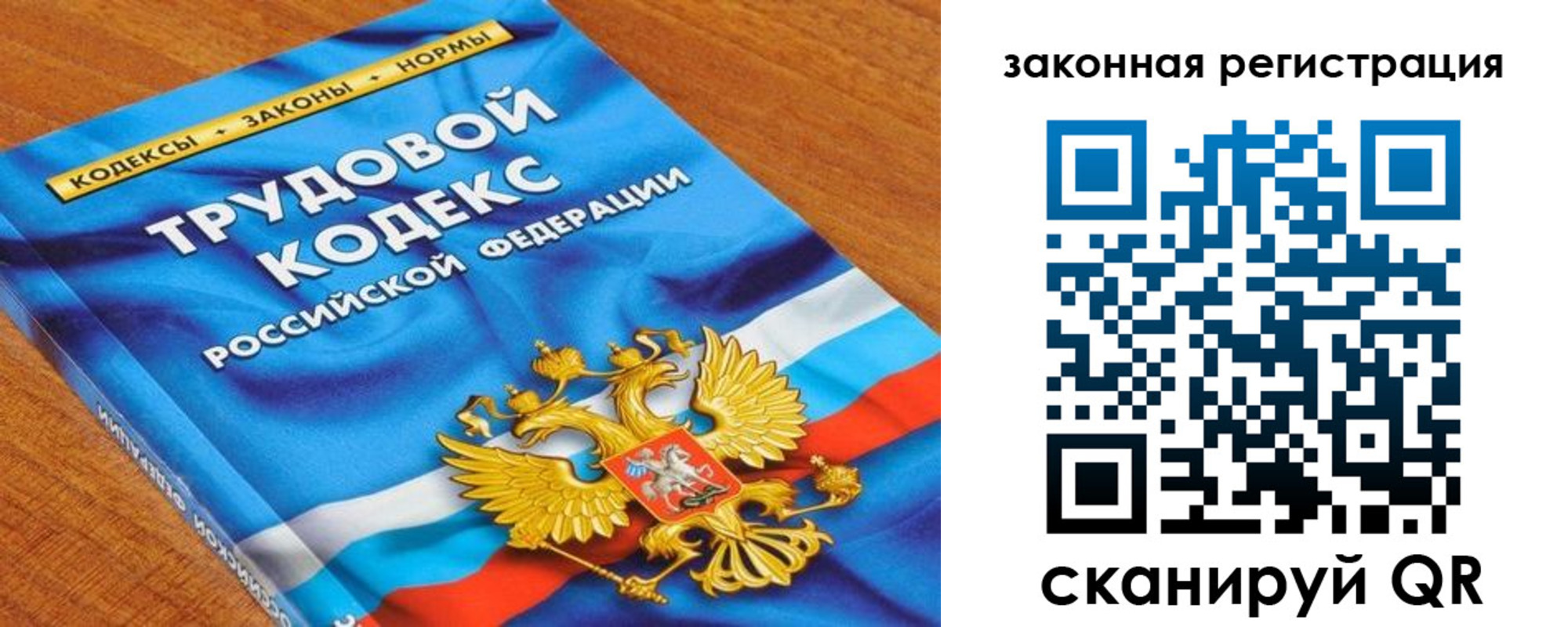 временная регистрация надежно в Электростали