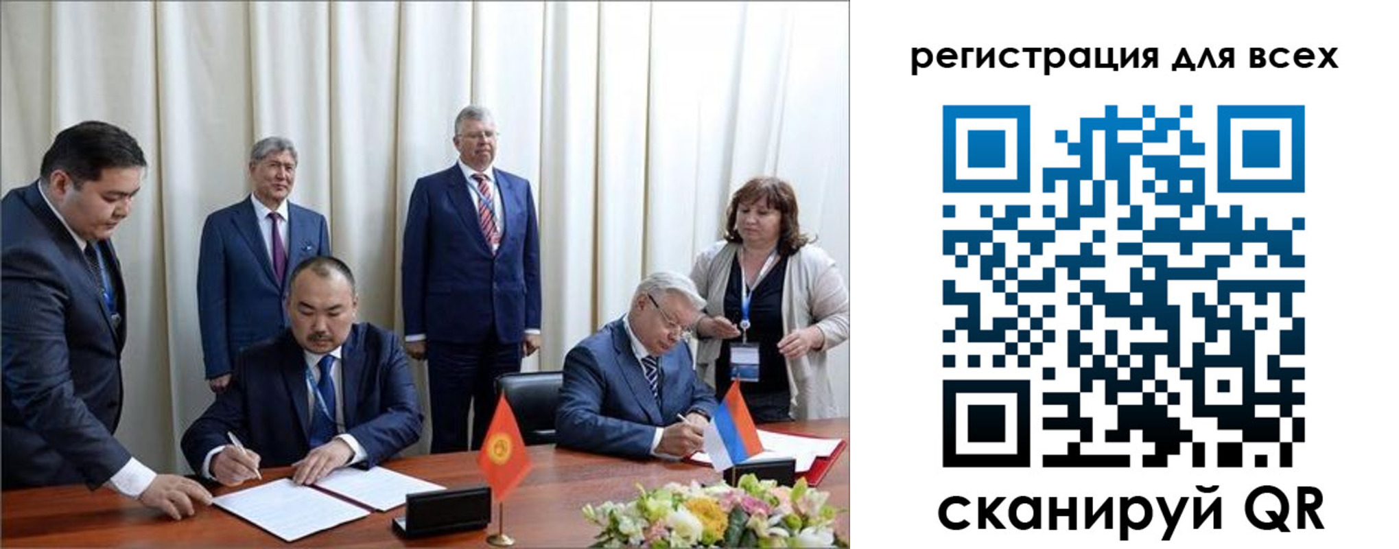 прописка от собственника в Электростали