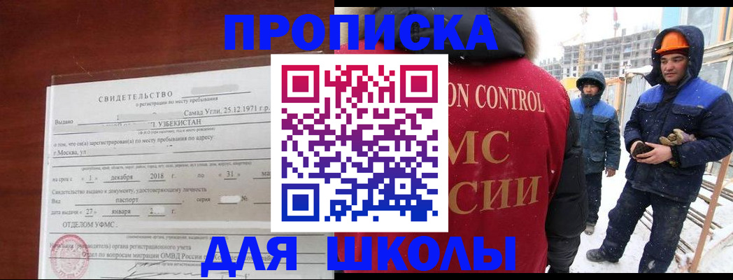 форма 3 в Электростали